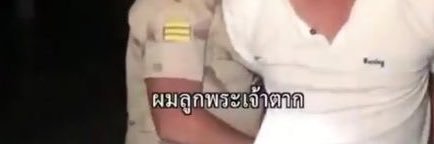 หวานกรุบ banner