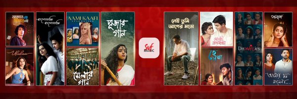 SVFMusic Profile Banner
