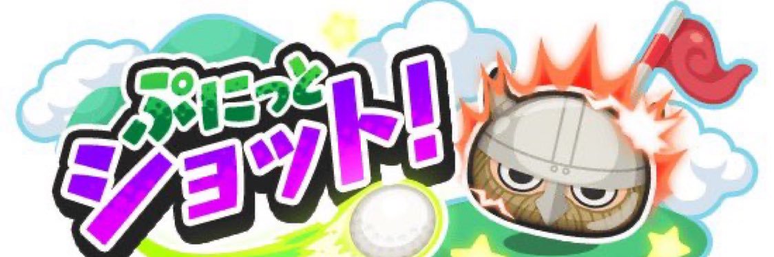 🌟カベーラ代行🌟何でも屋　ツムツム代行　プニプニ代行　倍増　PayPay対応 banner