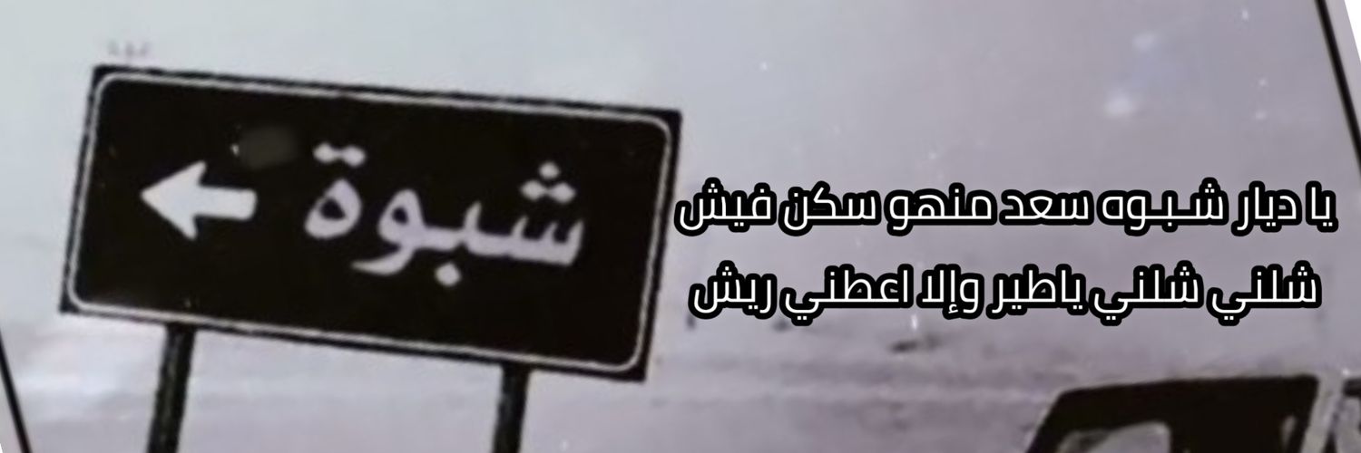 wa7_7's profile banner image