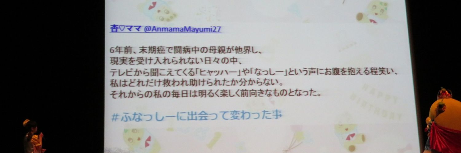Anmama27's profile banner image