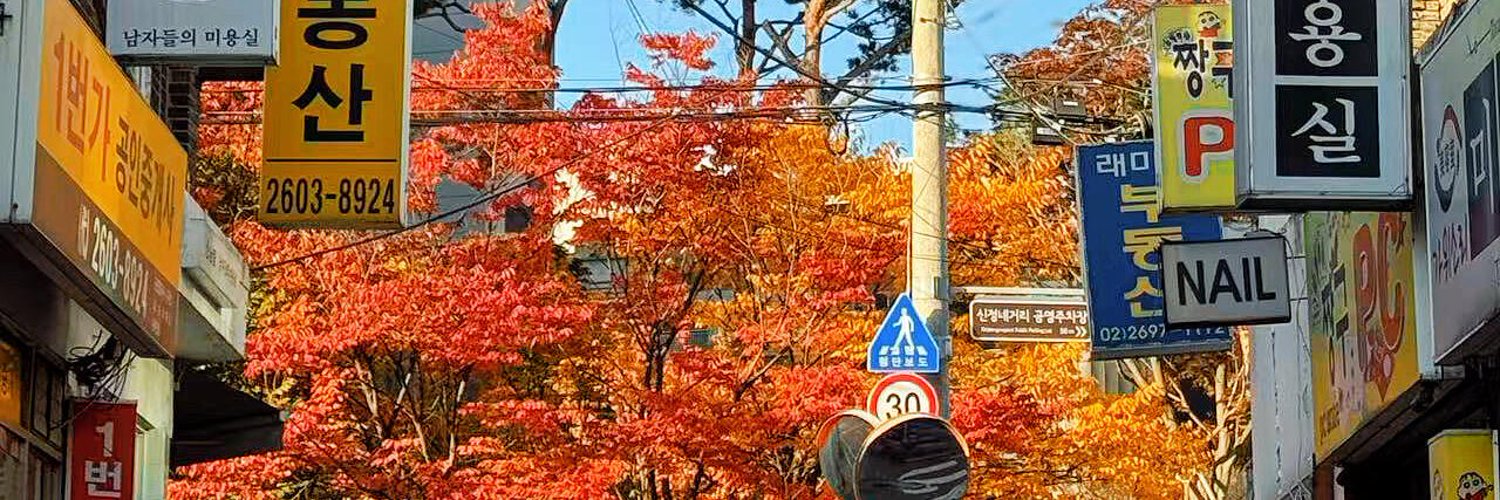 하늘 banner
