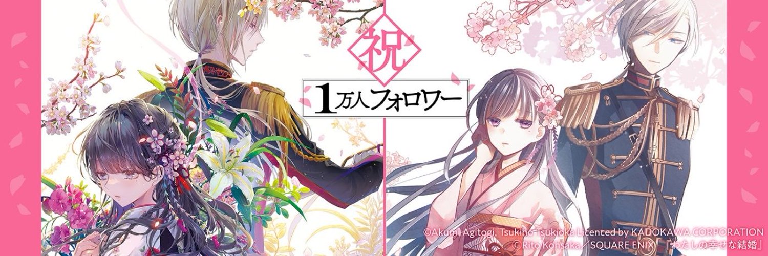 sawa_ism's profile banner image