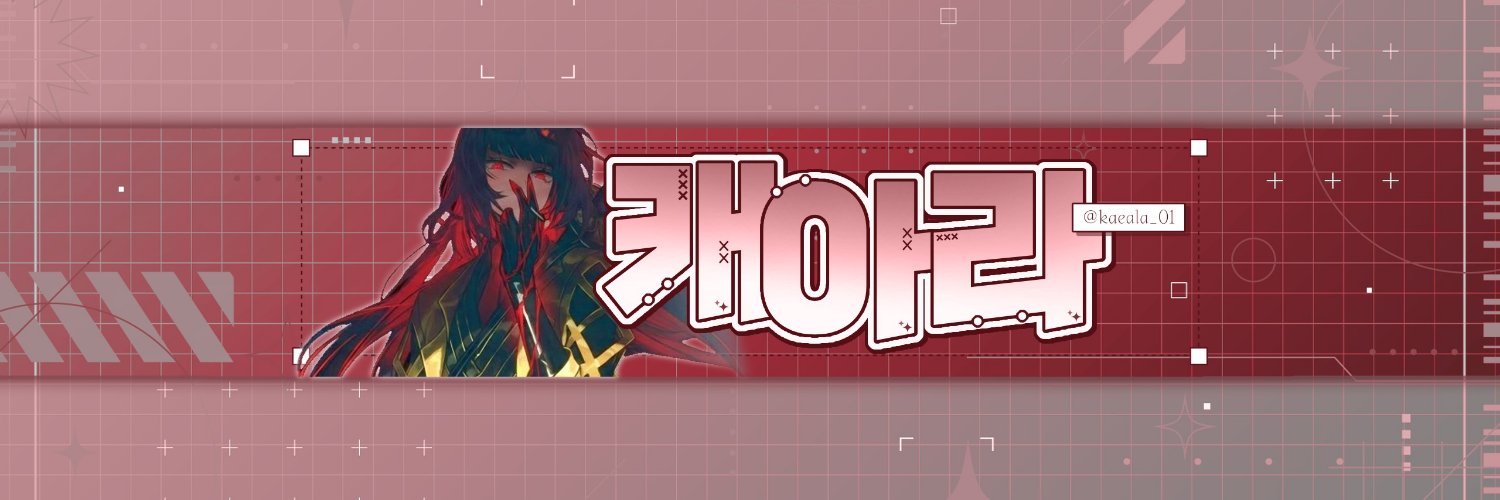 kaeala_01's profile banner image