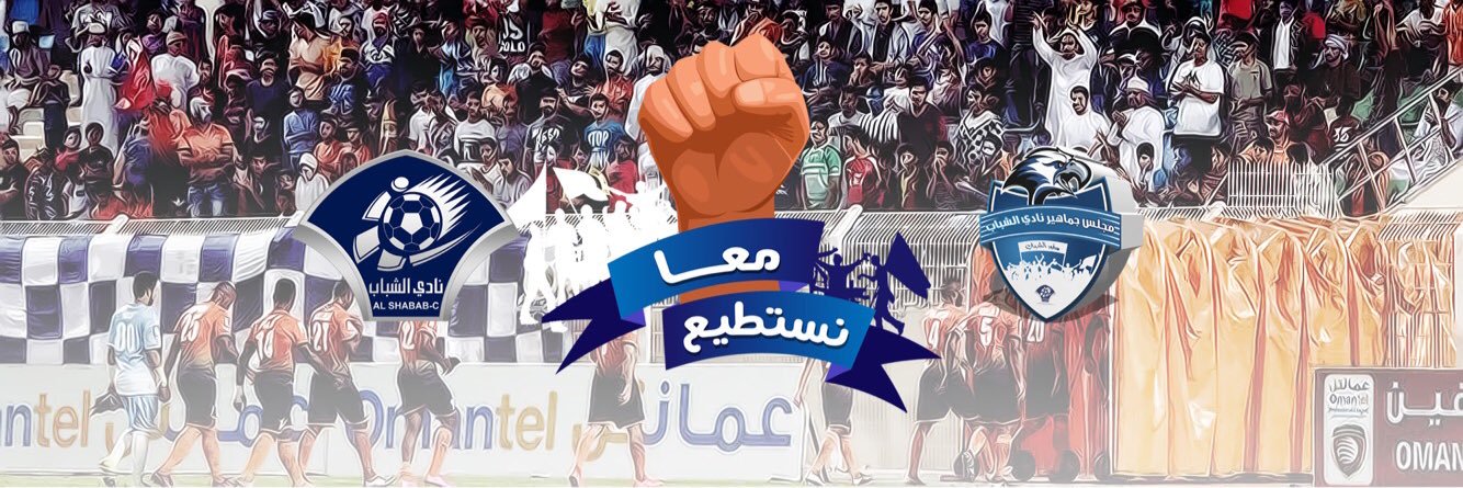 shababfans's profile banner image