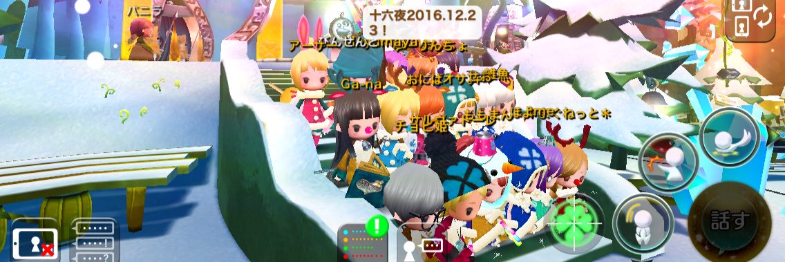 klee_meru's profile banner image