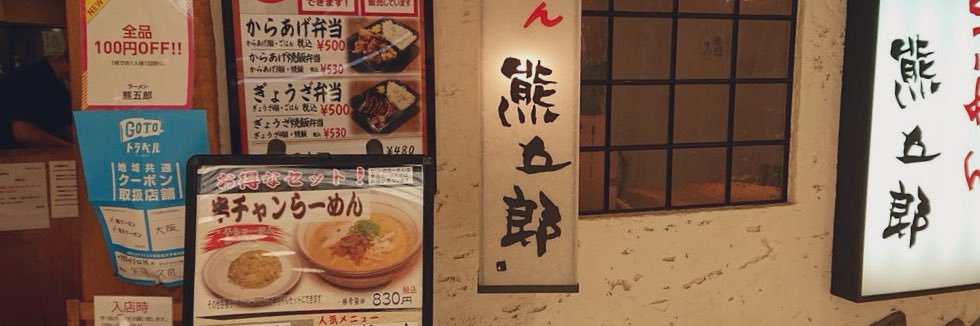 hanchan_set's profile banner image