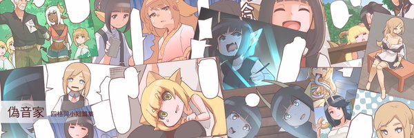 ooxxex Profile Banner