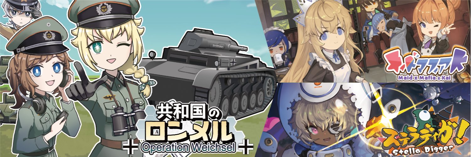 【土】《A29》ピリオド・ゲームズ@ボドゲ／デジゲ制作中！ banner