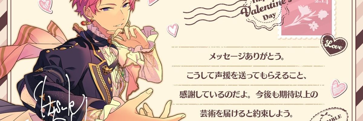 satan_jiro's profile banner image