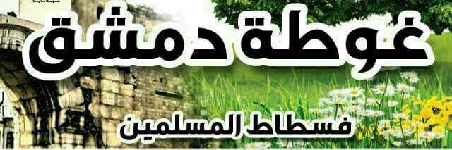 محمد هاشم ( أبو أحمد ) banner