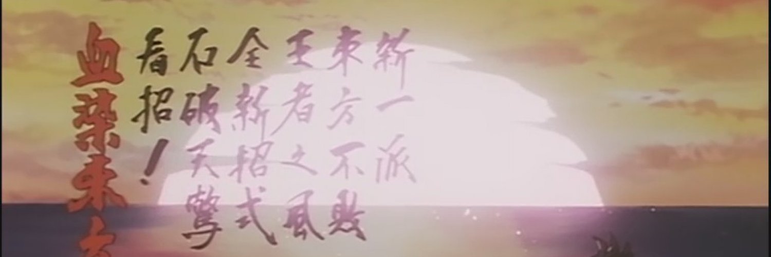 GiruGilu banner