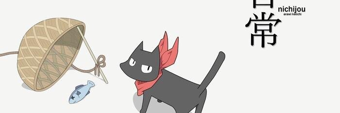 hepachin's profile banner image