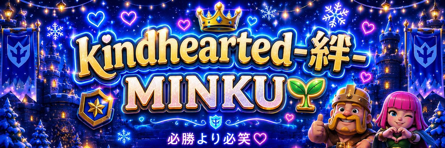 kindhearted-絆- MINKU✩✰꙳‧✧̣̇‧✡⋆✩⡱ banner
