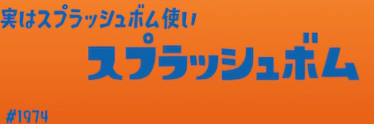peanutman_2's profile banner image
