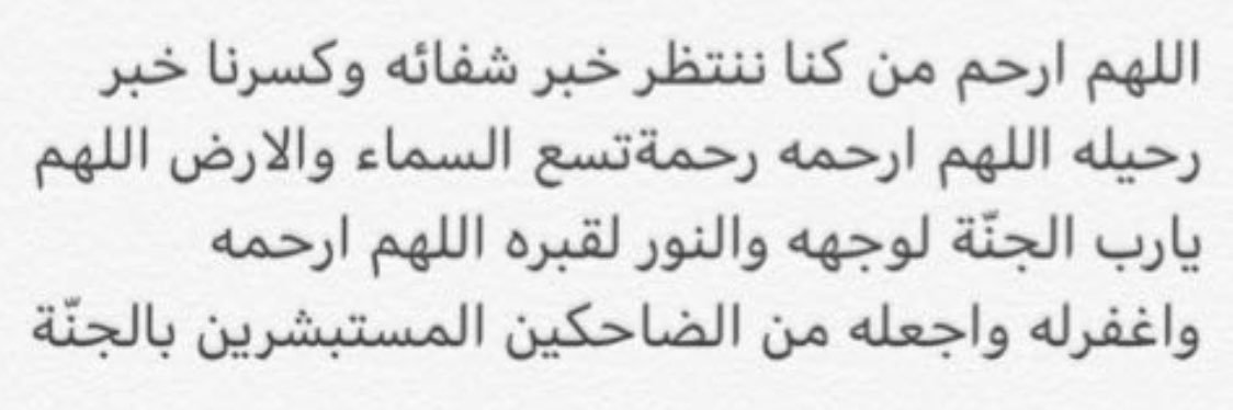 فهد الحربي banner