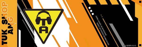 tuk_ang Profile Banner