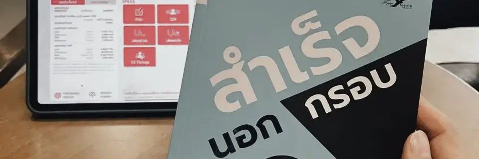 coachdanial's profile banner image