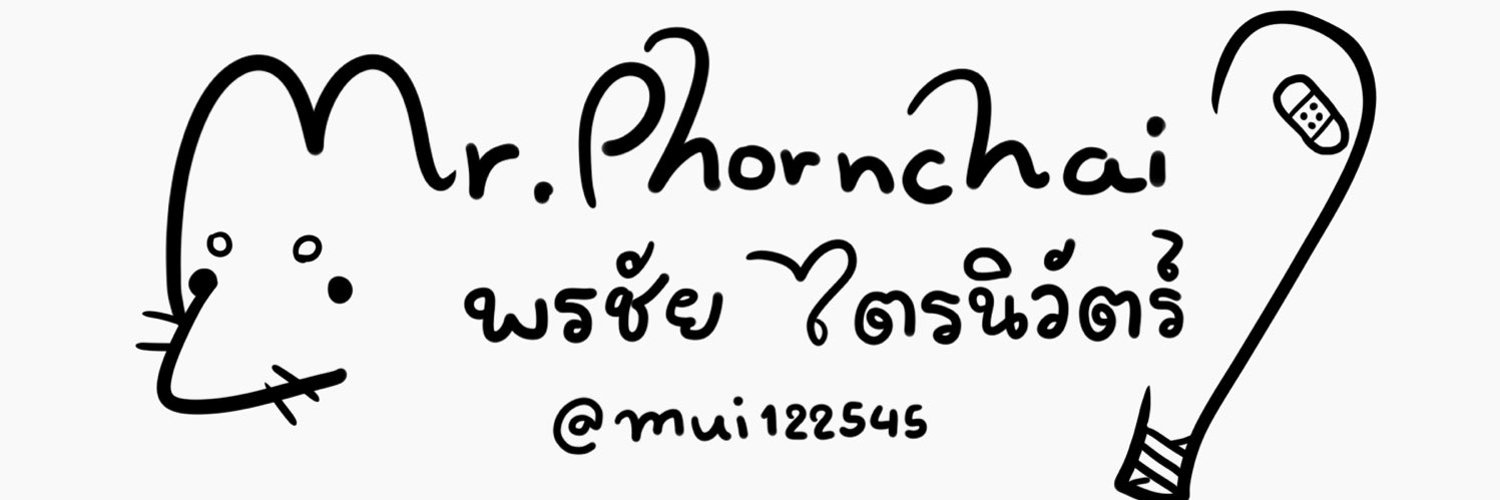 mr.PChai ... Profile Banner