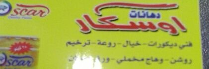 ABAbdalla47's profile banner image