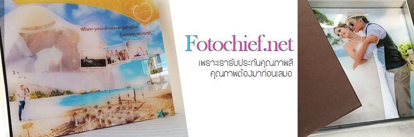 Fotochief's profile banner image