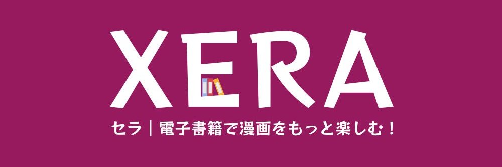 xera_jp's profile banner image