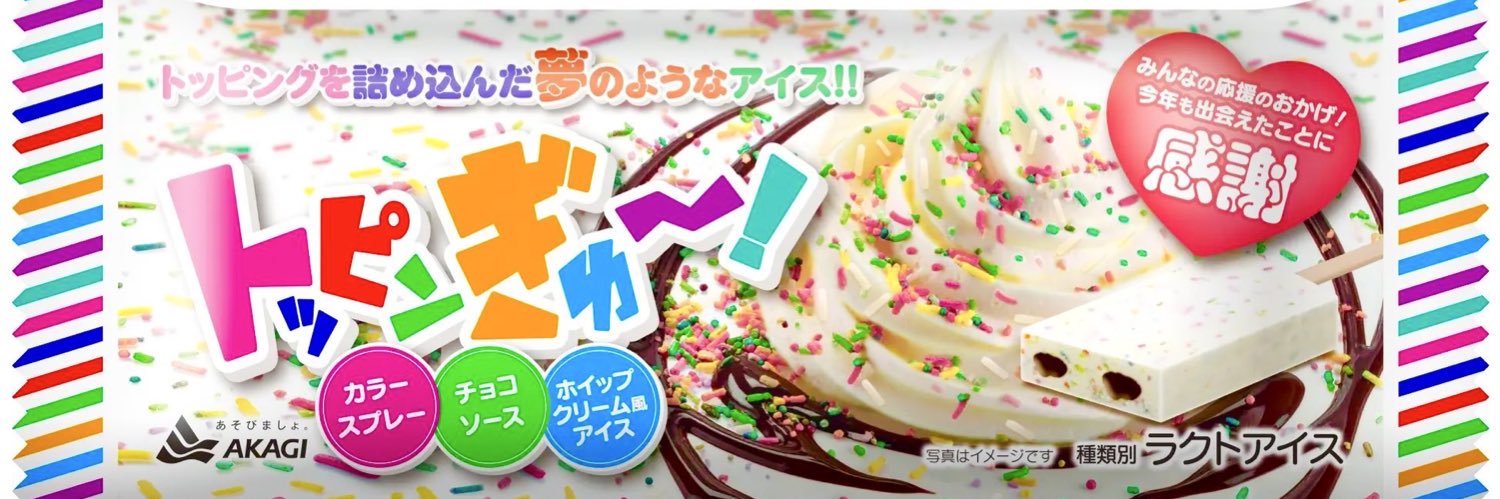 祝ポケモン30周年 banner