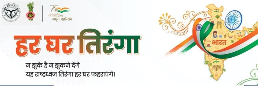 Cane Development UP banner