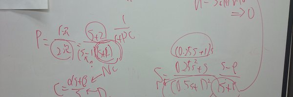 Lab_Kaneko Profile Banner