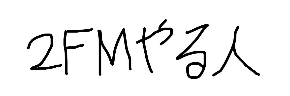 ハルト banner