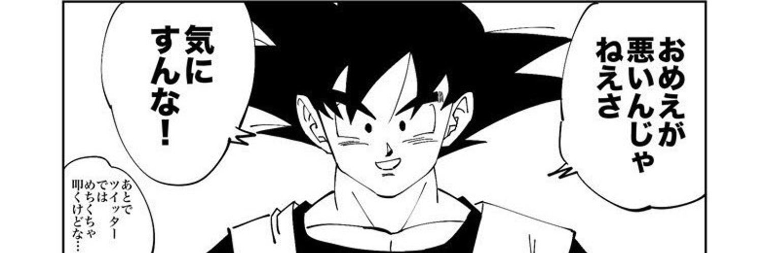 ABEMIZUKI's profile banner image