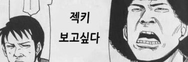 ksh_fan_soo's profile banner image