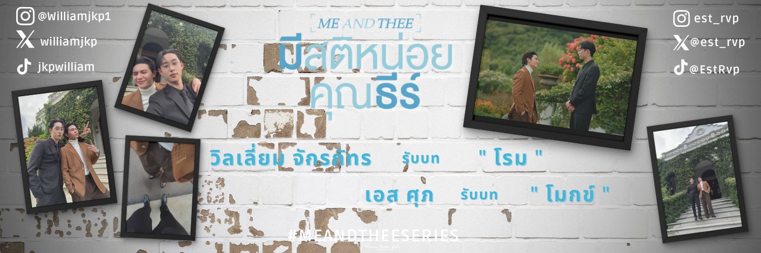 𝕵𝖔𝖒𝖏𝖆𝖒 Ft.ทานตะวันของน้องเอส🌻 banner