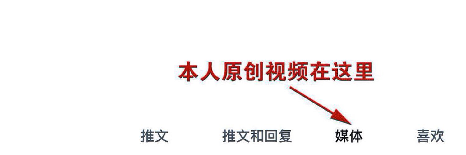 肌肉小金刚【上海】8万粉以上互推 banner