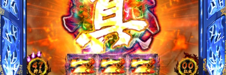 まつおん banner