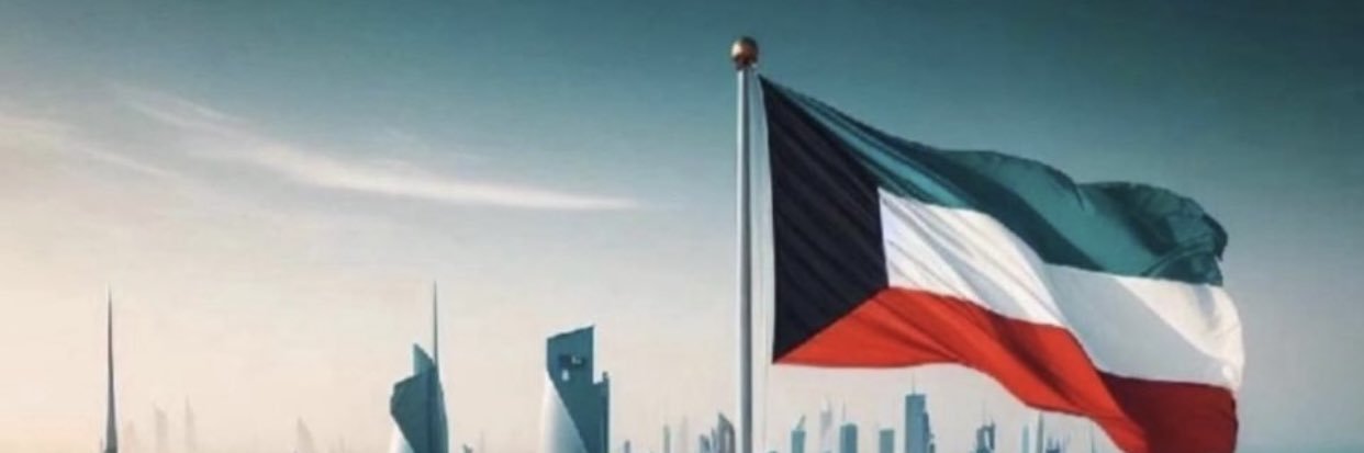 🤚 مبارك مطلق بن قبيّل 🇰🇼 banner