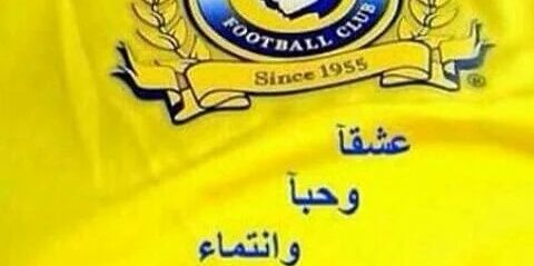 أول عالميه استثنائية 💙💛/ banner