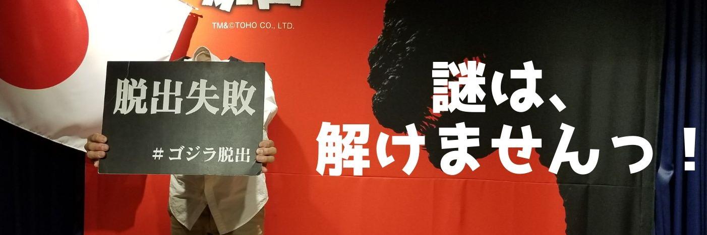 tomitakeru's profile banner image