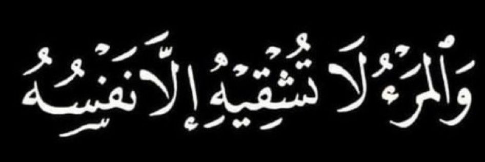 AAdamAlaskari's profile banner image