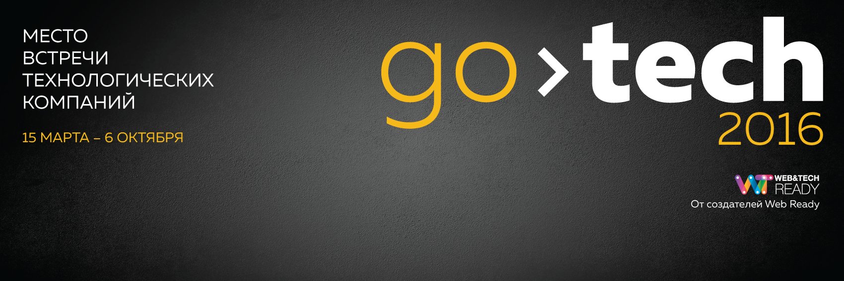 GoTech_vc's profile banner image