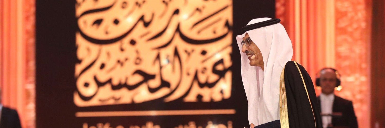 al_ibrahim110's profile banner image