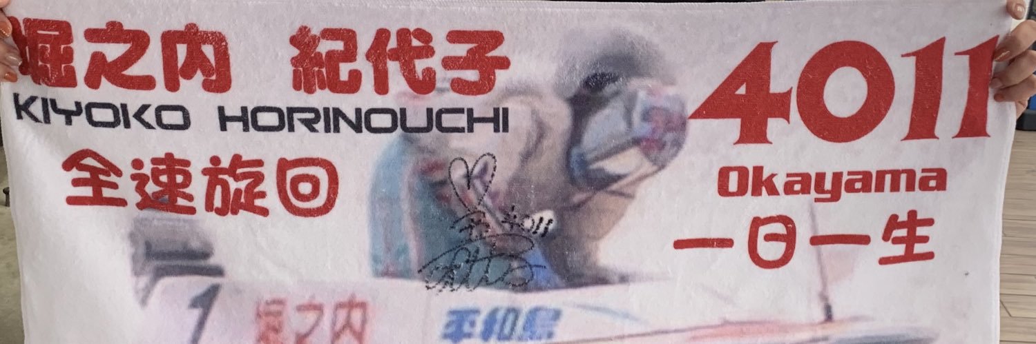 ges2464's profile banner image