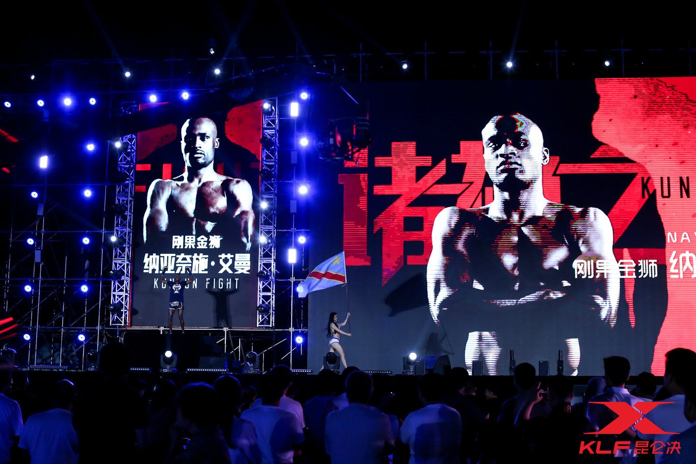 Nayanesh Ayman banner