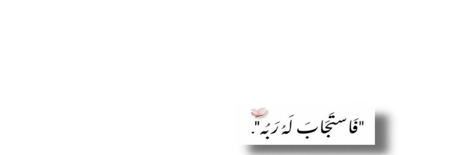 ℜสءٕ banner