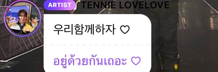 อาชุน 💜 banner