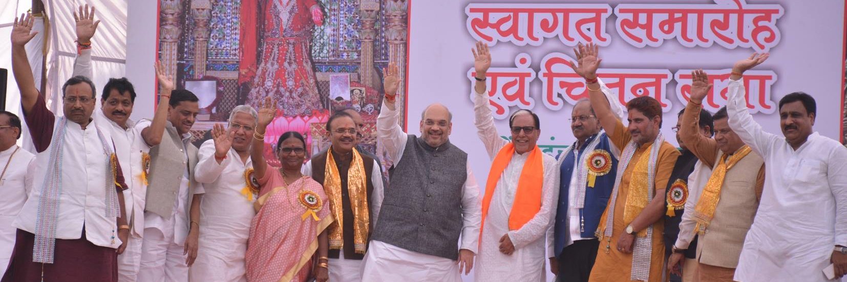 BJP4UPWest's profile banner image
