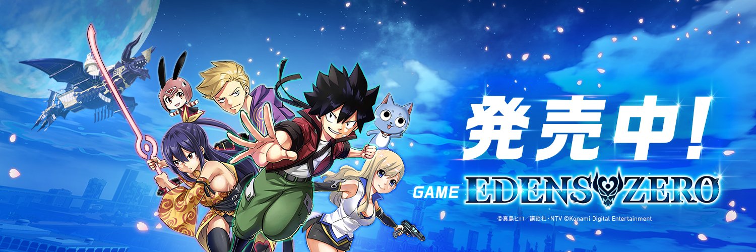 プレイステーション公式's banner