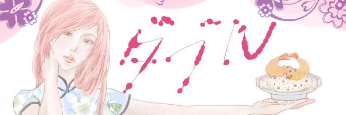 housennana's profile banner image