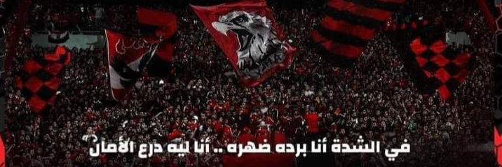 TamerHariry's profile banner image