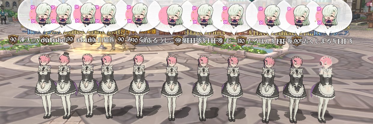 いたちょ banner